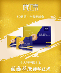 "两位素So将菌:减肥对容貌的改变有多大?不瘦身成功你都不知道!