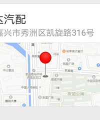 全事达汽配坑人,普利司通轮胎