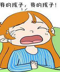 出生第2天被判“新生儿溶血”,10年了我还意难平!