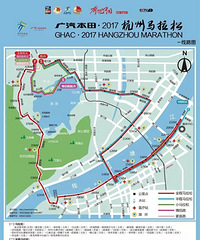 2017年11月5日杭州马拉松封路通知你