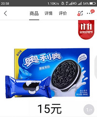 ����˫11ս��Ʒ��