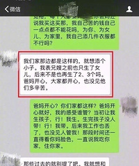"二胎是女孩就流掉?!女子自曝被婆婆逼着生儿子,老公一句话让网