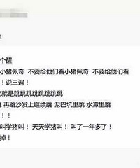 "“不要再让宝宝看这部动画片了!”妈妈忍不"