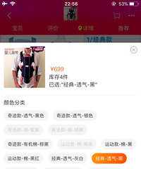 "babybjorn背带 新生儿可用 识货妈咪看过来"