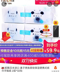 "今天你“剁”了吗?双十一到底什么该买?全是干货"