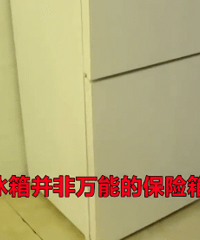 "怀孕7个月产下死胎 竟只因孕妇吃了冰箱里的食物"