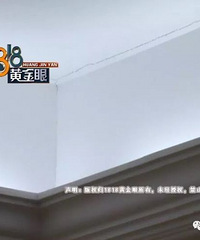 "楼上住户未经楼下同意打地坪 楼下天花板开裂"