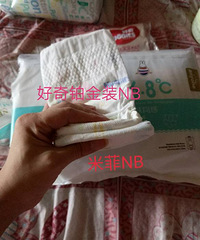二胎孩子的屁粮用什么牌子的?
