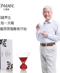"卡蜜丽酵素副作用,清肠排毒,捍卫我们的美丽与健康"