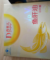 "孩子王买的鱼肝油便宜转"