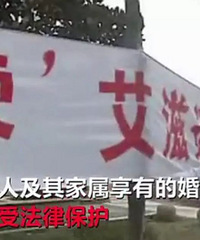 "婚后发现妻子患有艾滋病 丈夫向婚检机构索赔为何遭拒?法官这样