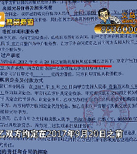 "买房却过不了户?义乌这位女子很着急"