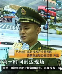 "萧山独居男子深夜进玉米地……骑车50公里,最后行政拘"