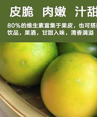 "当季时鲜 | 人气新宠,你从来没见过的绿皮金桔,又脆又甜"