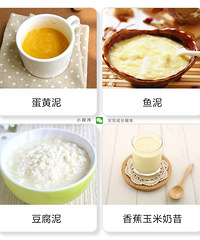 "宝宝辅食:为什么给宝宝吃胡萝卜?"
