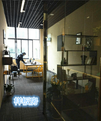 "三墩 服务型办公室 35方硬装小户型带空调"