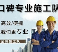 "上城区二手房装修旧房翻新出租房改造有安装扣板吊顶做水电师傅"
