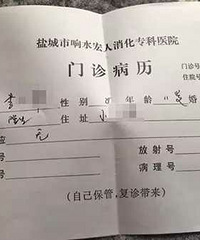 "女孩呕吐腹泻 家长疑超市购巧克力变质掰开"