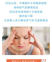 "一女子长期吃甘蔗,一个月后竟然....."