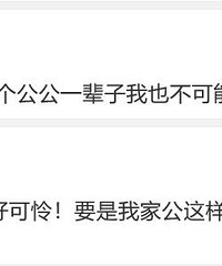"4岁女孩在超市里流鼻血大哭,爷爷不哄竟反手给她一耳光!得知出