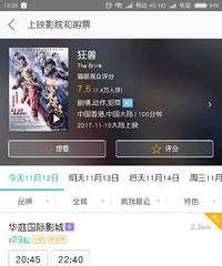 һ����Ҳ�ܿ���Ӱ