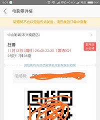 һ����Ҳ�ܿ���Ӱ