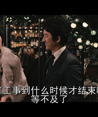 图解电影《两个女人》围绕一个男人的两个女人