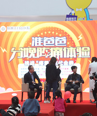 "小黑裙瑜伽:携手苏宁红孩子,助力好孕妈妈千人瑜伽大会"