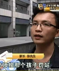 "杭州一早教园里,罚站在窗台、打孩子、关小"