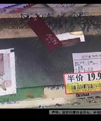 "男子买半价三文鱼寿司 当晚出现上吐下泻的症状"