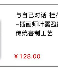 "居然还有桂花香?秋冬的午后,泡上这样一壶红茶,好喝又暖"