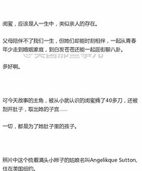 "为了掩盖自己假孕的谎言,她亲手杀死了怀胎八月的闺蜜…"