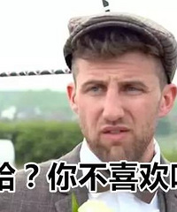 "因新娘昵称是小猪猪,新郎办了场猪主题的婚礼!"