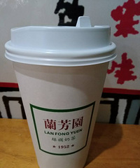 阑芳园