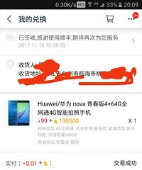 ����ת����Ϊnova�ഺ�棨�ɻ�Ϊ�ۺ������α��