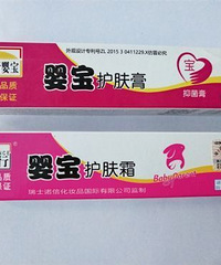 "“摇身一变”傍上国际名牌 这批婴儿护肤产品被查处"