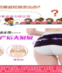 "上海平义让你恢复产前身材,找回女性的自信"