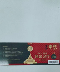 ת��һ�����ϻ���ԡȯ