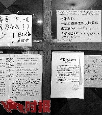 "皮肤病医院要开在家楼下?杭州一社区居民担忧疾病二次传播!"