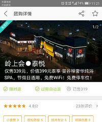 ���Ž����·���ϻ�̩���ײ�280ת��