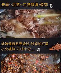 因为她,我开始学做酱