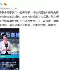 "芝麻信用今日宣布要消灭押金! 租房租车等超20家商家响应支持!