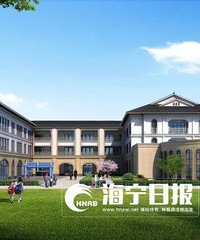 "重磅!未来三年,海宁要新建、改扩建一大批幼儿园,你家附近有"