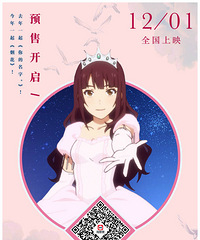 "《烟花》发布同名主题曲 口袋巧克力绘助力海报"