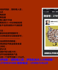 "涵曦latoja伊芙龄,减肥食谱一周瘦10斤"