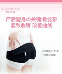 "产后想要骨盆修复?找上海平义就对了"