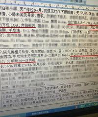 "活久见!丈夫陪着妻子去看痛经,然后他们抱"