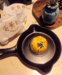 "海鸭蛋黄酥"