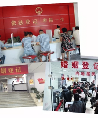 "这是中国最美的结婚登记处,也是最美的离婚登记处…"