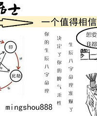 "家居风水不好会导致婚姻失败?"